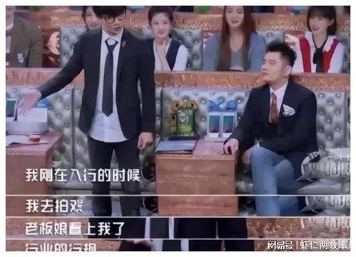 爆料娱乐圈彻底破产了,行业寒冬来袭，明星资产缩水，未来路在何方？  第3张