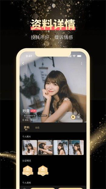 在线直播观看免费观看,免费观看，尽享视听盛宴  第1张