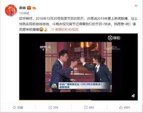 老杨最新爆料新闻直播视频,最新爆料新闻背后的真相 第2张 老杨最新爆料新闻直播视频,最新爆料新闻背后的真相 第2张