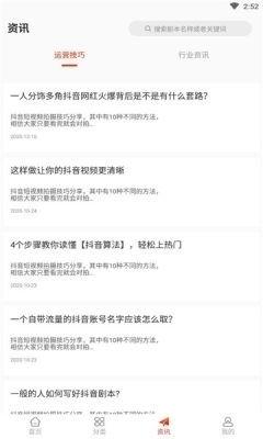 黄宇军爆料剧本大全视频,剧本大全视频背后的惊人内幕