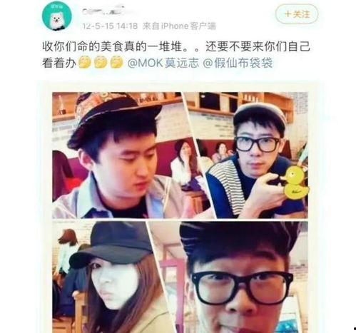吃瓜娱乐微博头像男,揭秘吃瓜娱乐界男星们的微博头像魅力 第3张 吃瓜娱乐微博头像男,揭秘吃瓜娱乐界男星们的微博头像魅力 第3张