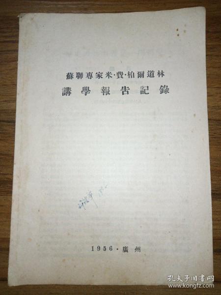 广东探店爆料视频大全,广东探店视频大全精选盘点 第1张 广东探店爆料视频大全,广东探店视频大全精选盘点 第1张