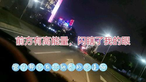 东莞都市爆料视频,揭秘城市生活背后的真实故事 第1张 东莞都市爆料视频,揭秘城市生活背后的真实故事 第1张