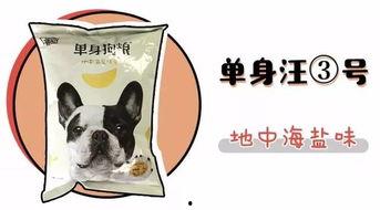 吃狗粮视频爆料大全,笑料百出,情感纠葛尽收眼底 第3张 吃狗粮视频爆料大全,笑料百出,情感纠葛尽收眼底 第3张