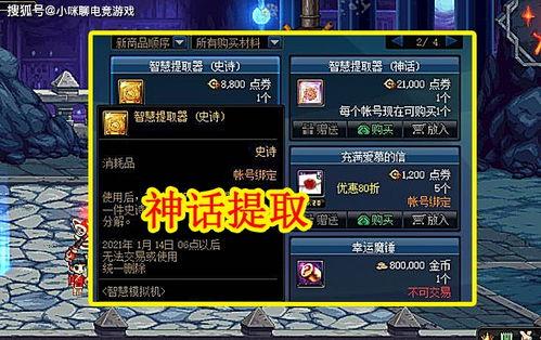 神话返场爆料视频下载,揭秘神秘视频背后的神话传说与传奇故事