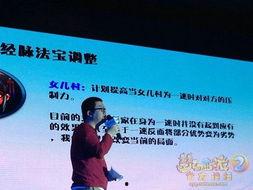 宁波西点师爆料视频,独家技艺与匠心独运 第1张 宁波西点师爆料视频,独家技艺与匠心独运 第1张