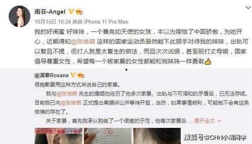 美国闺蜜爆料视频播放,揭秘美国社交圈惊人内幕 第1张 美国闺蜜爆料视频播放,揭秘美国社交圈惊人内幕 第1张