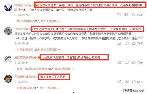 今日新闻最新事件爆料中国,揭秘神秘爆料背后的真相”  第2张