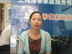 赵阿姨最新爆料新闻报道,最新新闻报道揭秘 第3张 赵阿姨最新爆料新闻报道,最新新闻报道揭秘 第3张